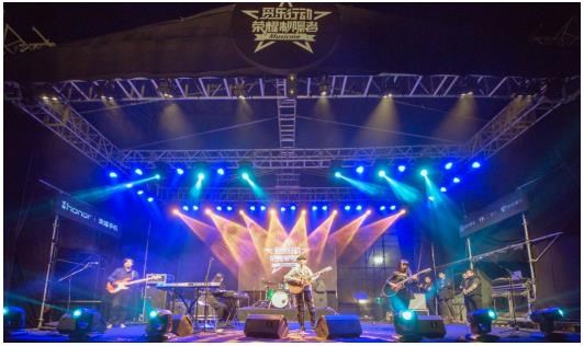 腾讯音乐娱乐集团“觅乐行动”巡演开启，为原创音乐人造梦