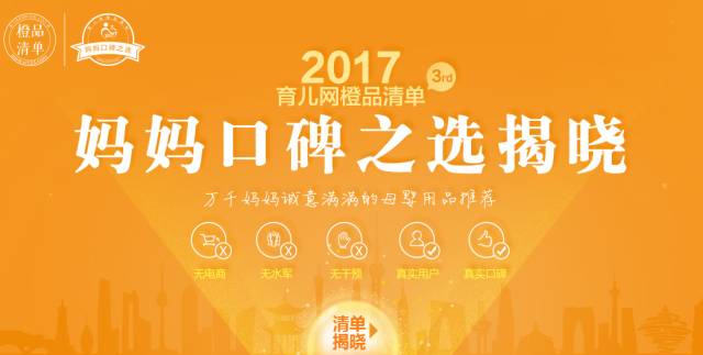 瀹濆疂娴锋窐蹇呭鐢ㄥ搧,姣嶅┐瑁呭娴锋窐蹇呬拱娓呭崟