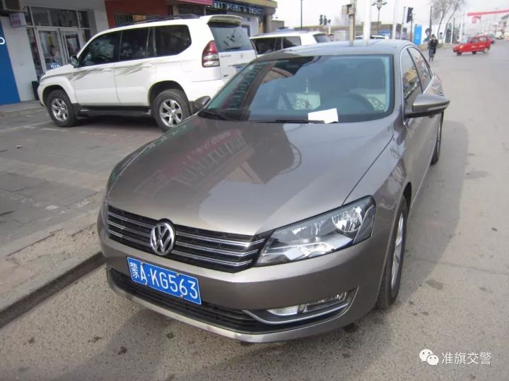 「曝光」①准旗交警发布最新一期“曝光台”这些人和车上榜②11月16-30日S24公路（沿黄段）移动测速仪抓拍违章车辆号牌