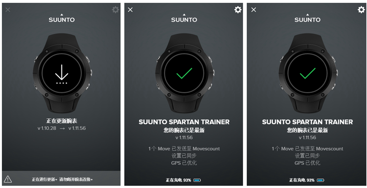 评测:SUUNTO颂拓SpartanTrainer光电心率运动手表