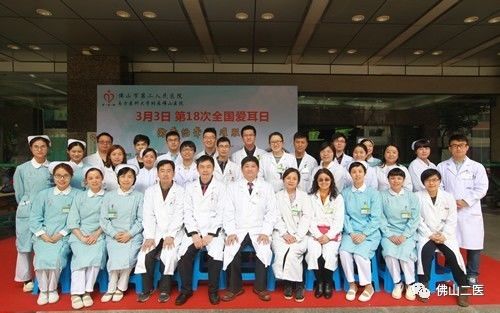 外伤性耳鸣耳聋的最新疗法,耳聋耳鸣的中医疗法