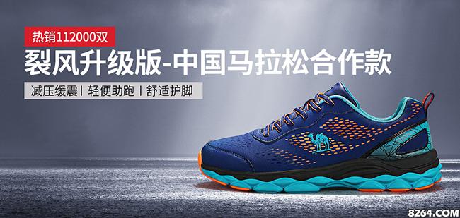 骆驼双11,骆驼双11购物节