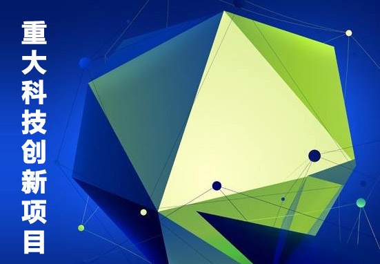 杭州科技创新新政策,2017杭州科技创新政策