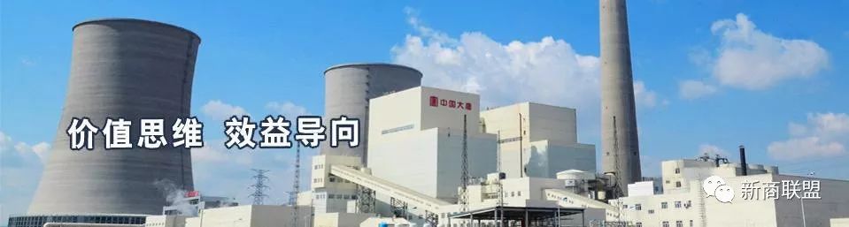 大唐*疆新**公司：十年磨砺谋发展扎根*疆新**做贡献