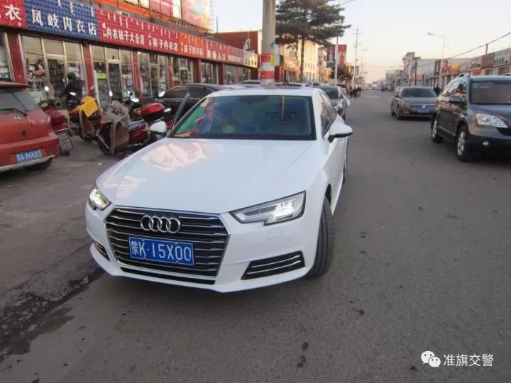 「曝光」①准旗交警发布最新一期“曝光台”这些人和车上榜②11月16-30日S24公路（沿黄段）移动测速仪抓拍违章车辆号牌