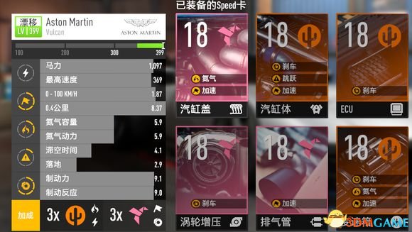 极品飞车20通关后怎么玩,极品飞车20通关视频