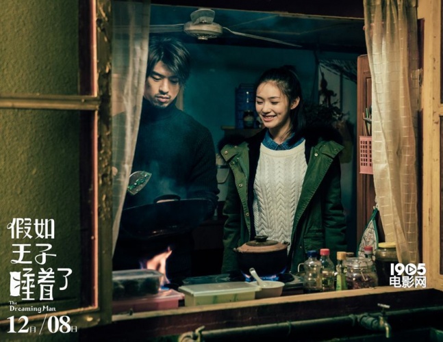 假如王子睡着了电影,陈柏霖林允发布会