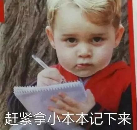 青岛吹牛修炼手册