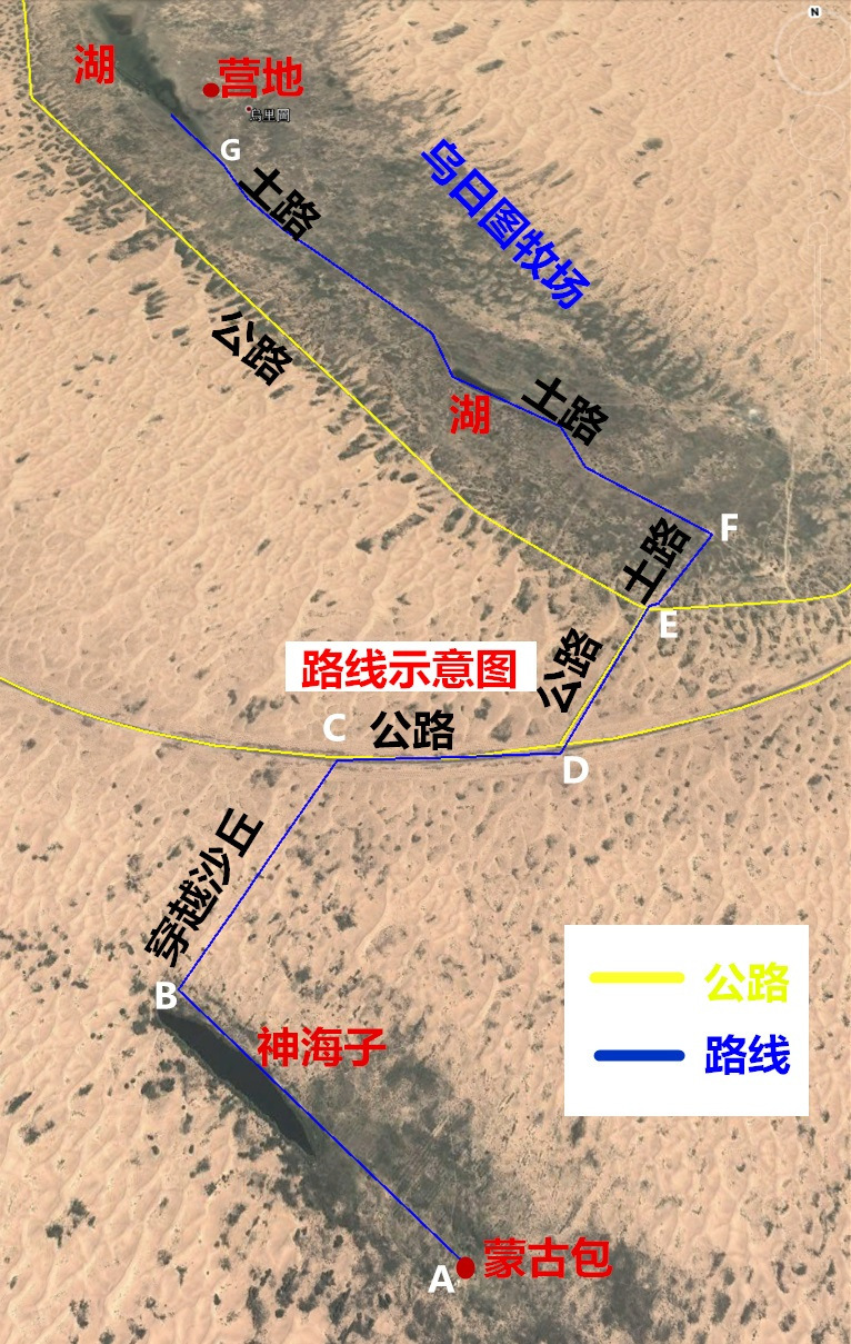 库布齐沙漠穿越之旅,库布齐沙漠西线穿越攻略