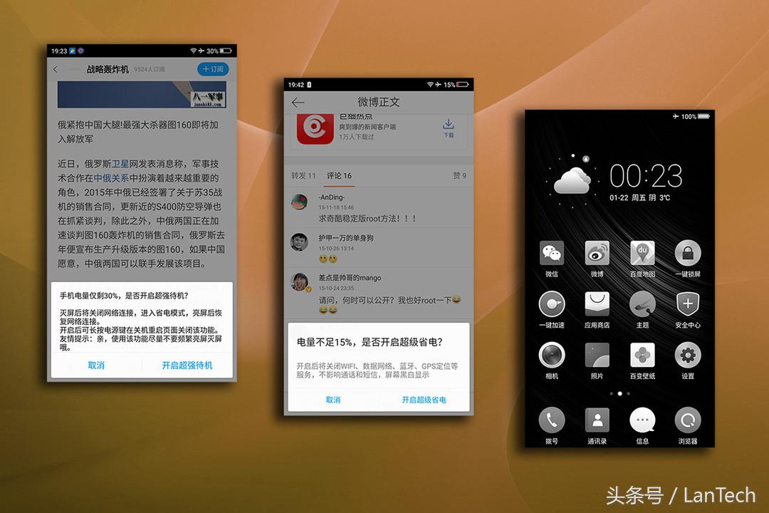 奇酷360旗舰版参数,360奇酷手机旗舰版测评