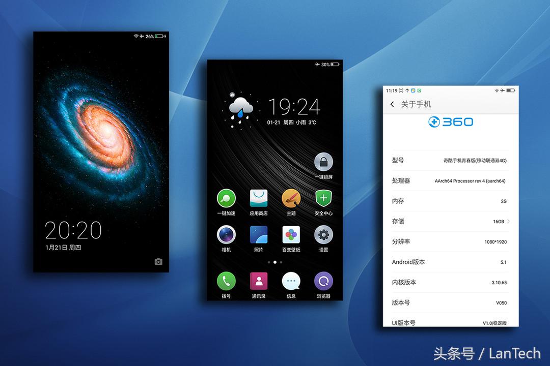 360奇酷旗舰极客版支持电信吗,奇酷360旗舰版开箱