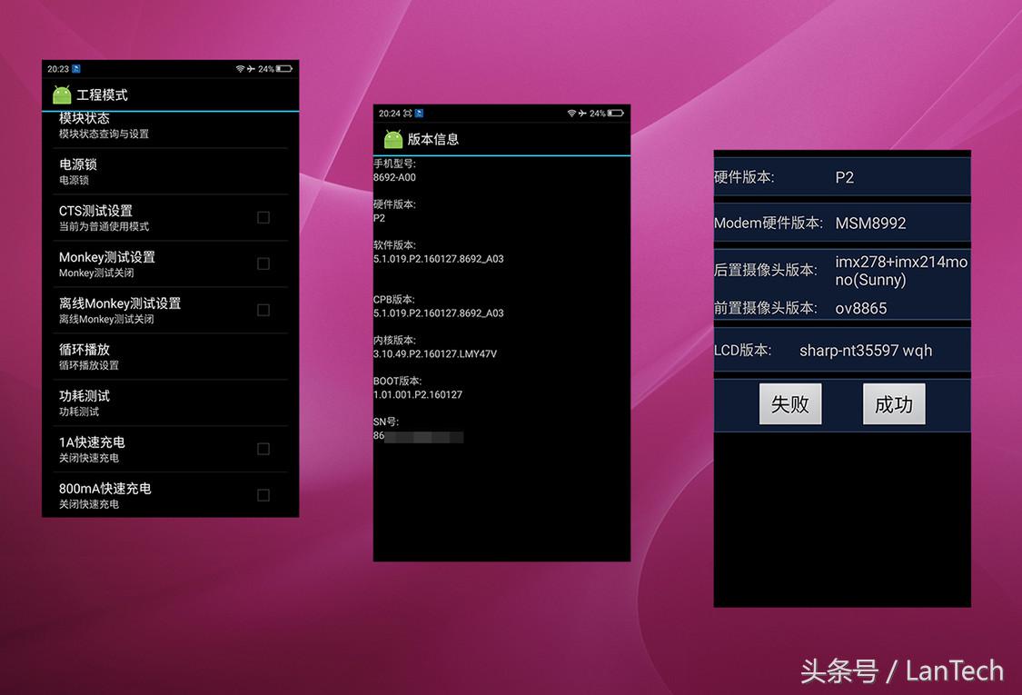 奇酷360旗舰版参数,360奇酷手机旗舰版测评