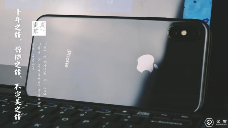 最惊艳的手机iphonex,iphonex亮相到底有多惊艳