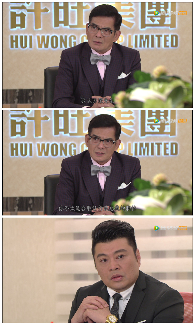 他的模仿能力堪比王祖蓝《溏心风暴3》演绎高薪低能的CEO