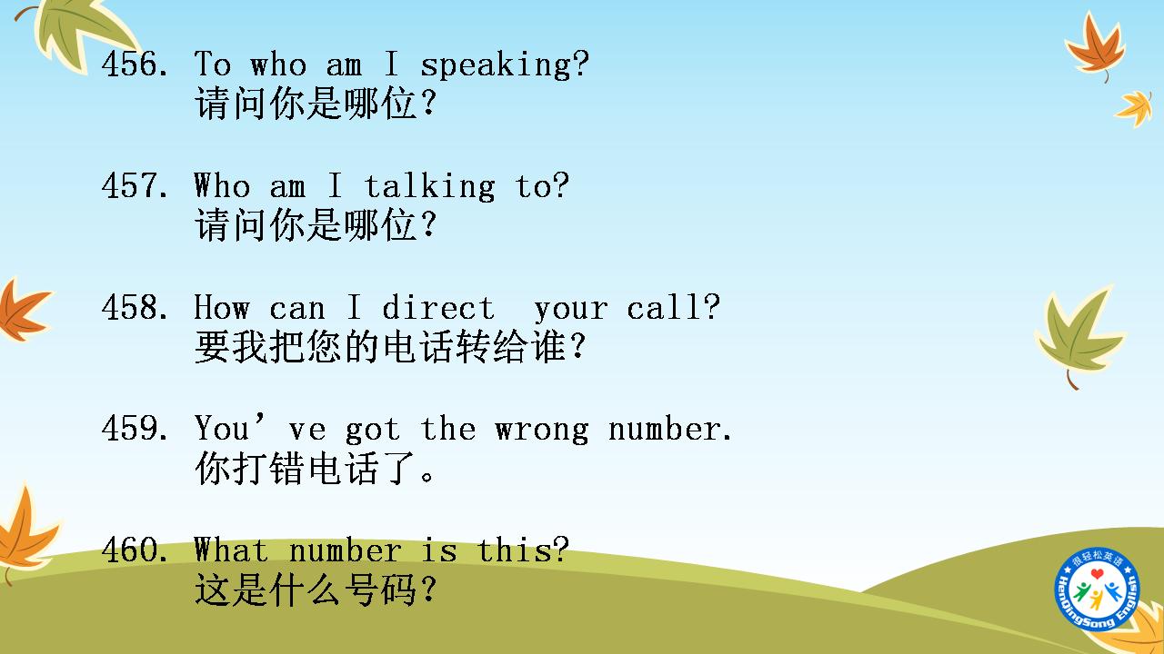 背完这1000个口语,背完这999句你的英语口语没问题