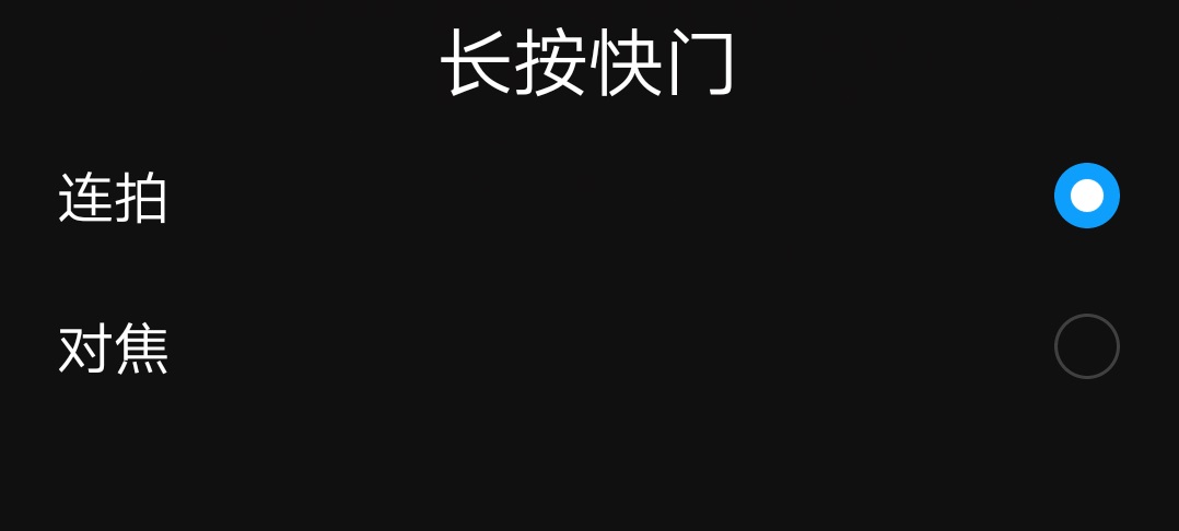 华为mate30pro相机怎么调拍照好看,最全的华为手机摄影教程视频大全