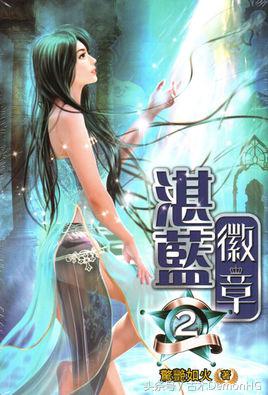 好看的玄幻网络小说完结版推荐,十大玄幻网络小说神作