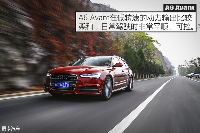 奥迪a6avante-tron概念车,a6avant和a6allroad怎么选