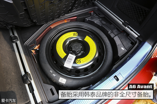 奥迪a6avante-tron概念车,a6avant和a6allroad怎么选