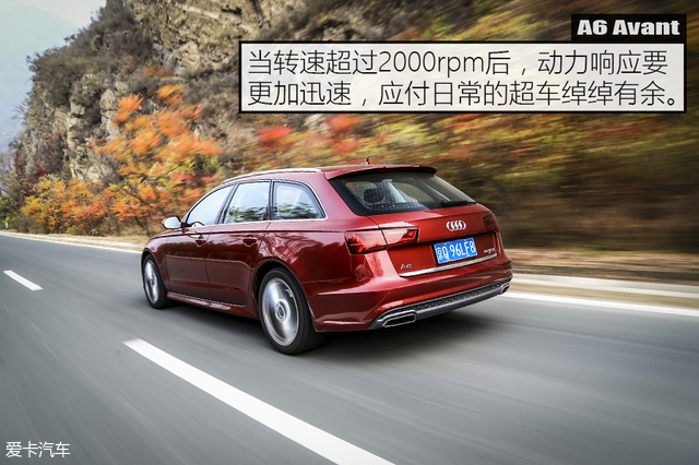 奥迪a6avante-tron概念车,a6avant和a6allroad怎么选