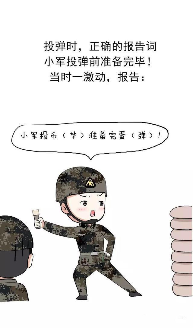 你有过什么口误而造成的尴尬经历,口误你们有过吗