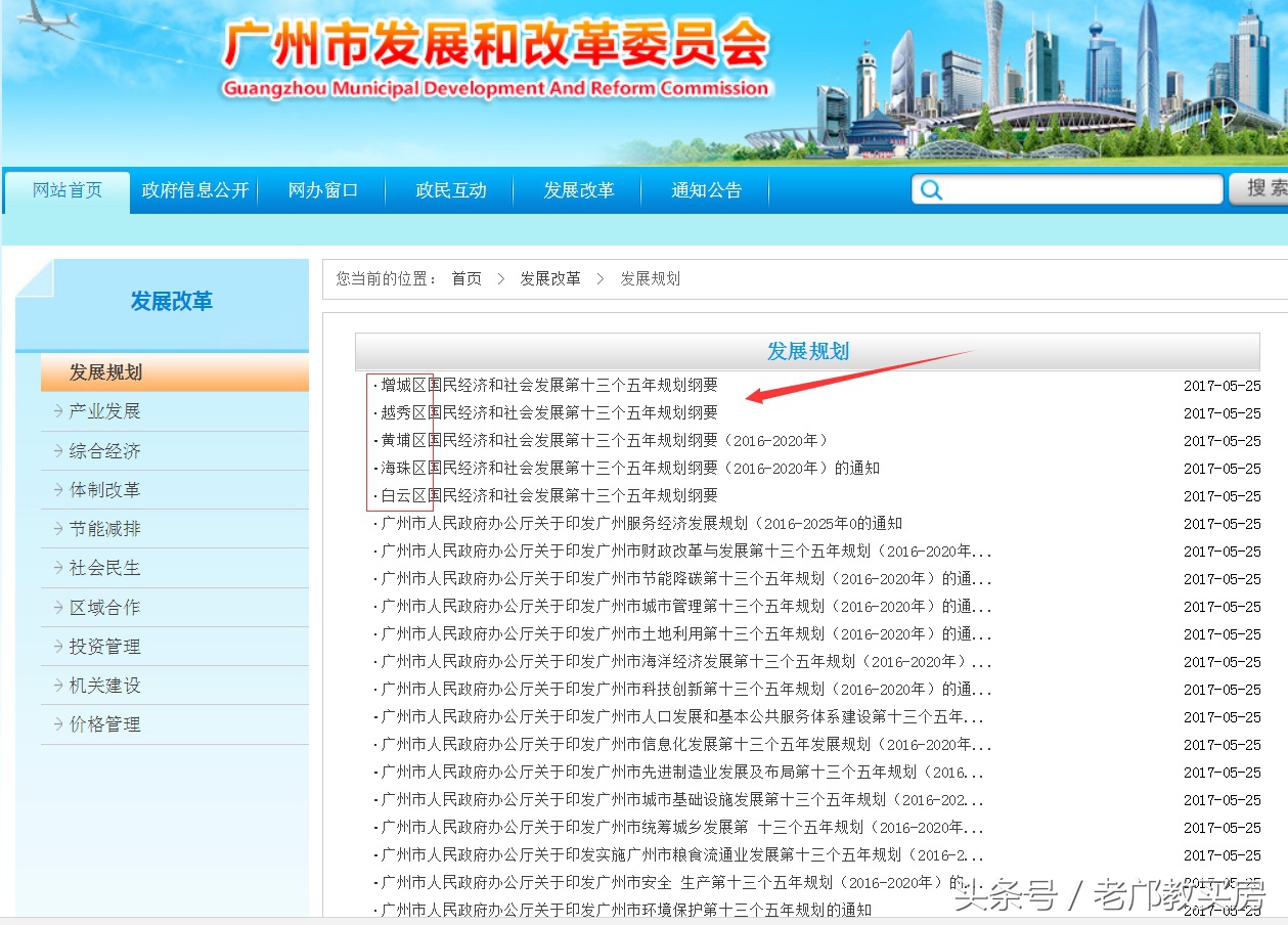 房产投资十年真实收益率,房产投资的年化收益计算