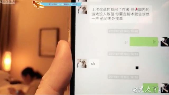 LOL帝师爆料：主播的挂都是定制的，查不出来