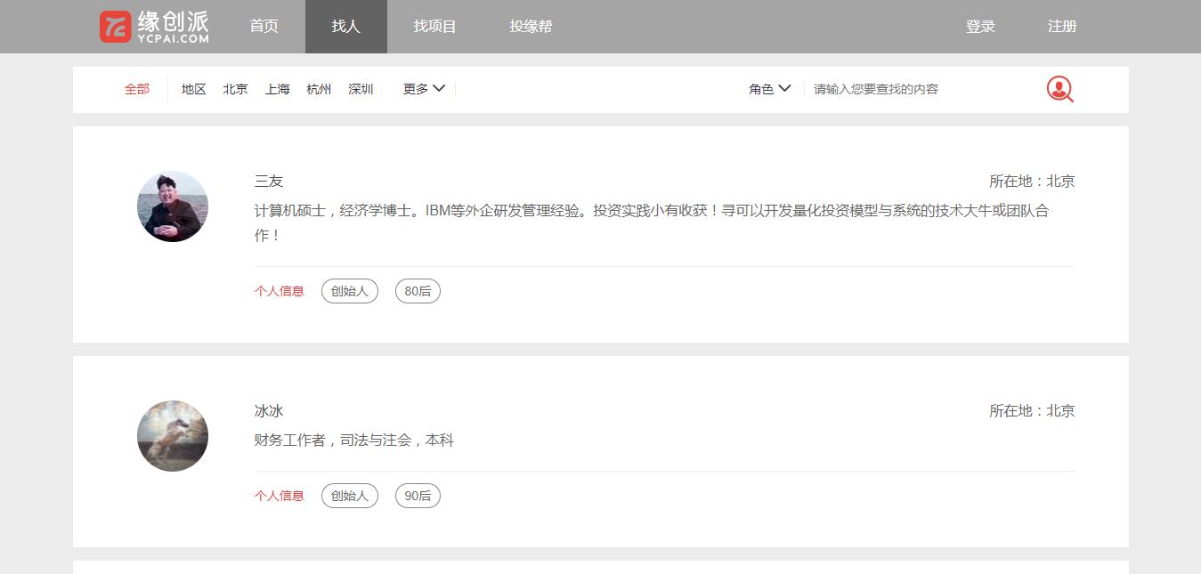 这期内容“炸裂”，作为创业者你必须了解的9个网站工具！