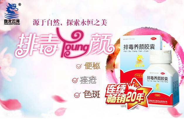 *脑洗**式“神药”你以为只有1个“莎普爱思”？看看这些卖药广告！