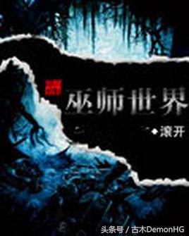 拒绝书荒拒绝小白文,拒绝书荒末世小说推荐