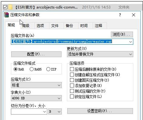 文件无法删除怎么解决win10,win10文件名太长无法删除怎么办