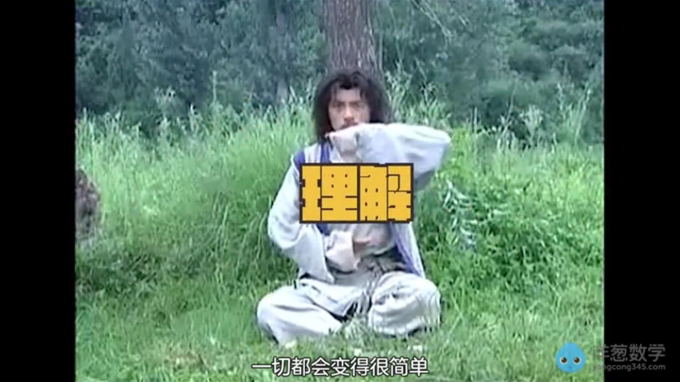 别人家的孩子玩游戏但是学习好,别人家的孩子学习很优秀