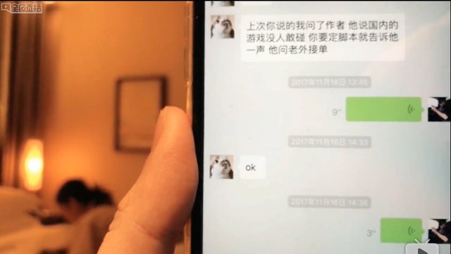 卢本伟含泪讲述开挂过程,卢本伟开挂事件全过程