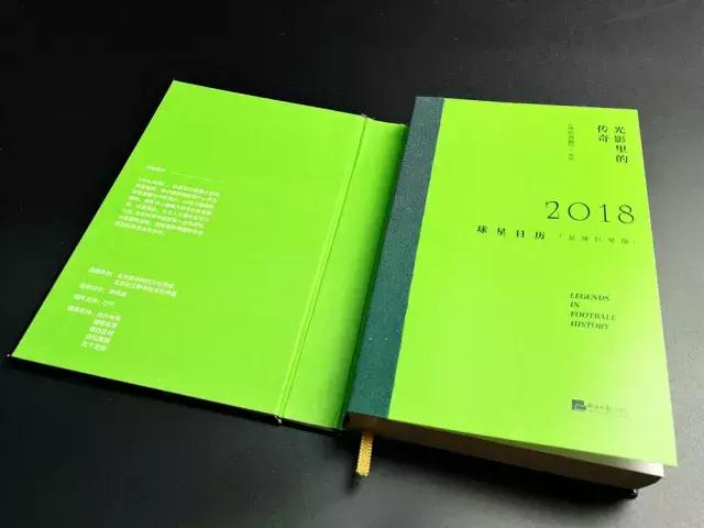 世界杯32强各组恩怨纠葛,恩怨往事世界杯