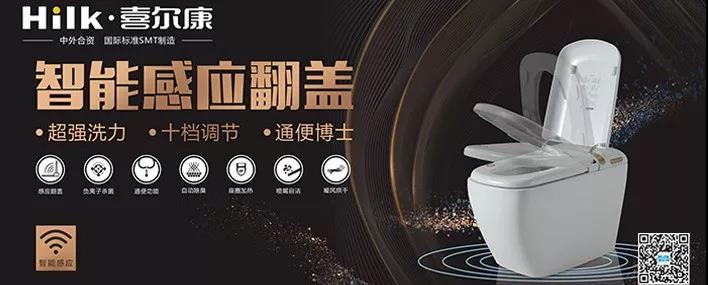 九牧j11415智能马桶与恒洁hq553对比,箭牌东鹏惠达九牧恒洁哪个好