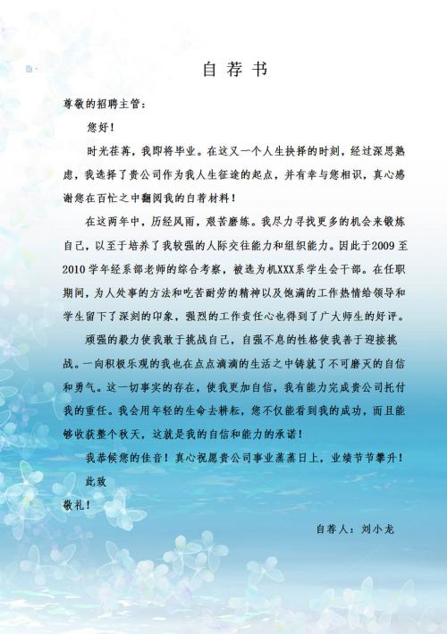 礼仪书信,请柬礼仪