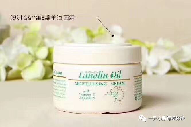 船主卡男推荐-澳洲平价冬季保湿护肤品