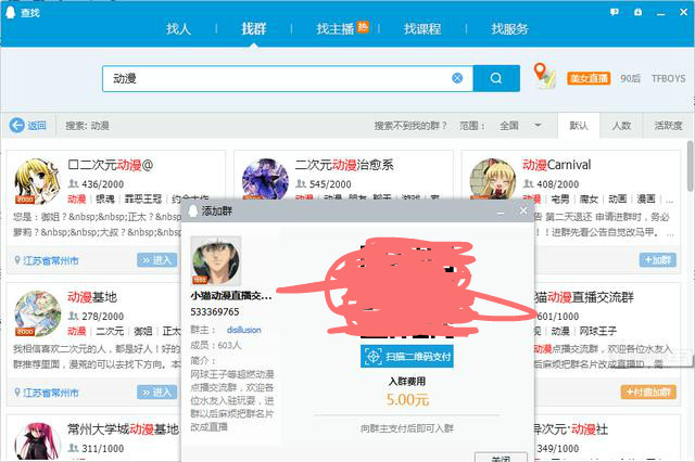 qq空间如何挣钱,在家里怎么利用家里空间赚钱