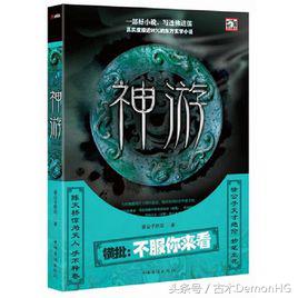 废寝忘食挑灯夜读,说说那些让你废寝忘食的网络小说