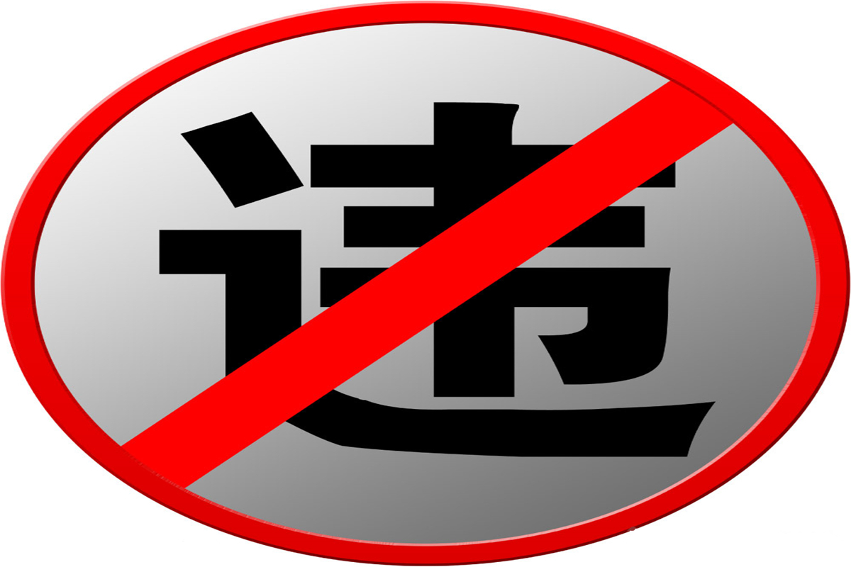 司机容易扣分的地方,交通违章扣12分规定多长时间处理