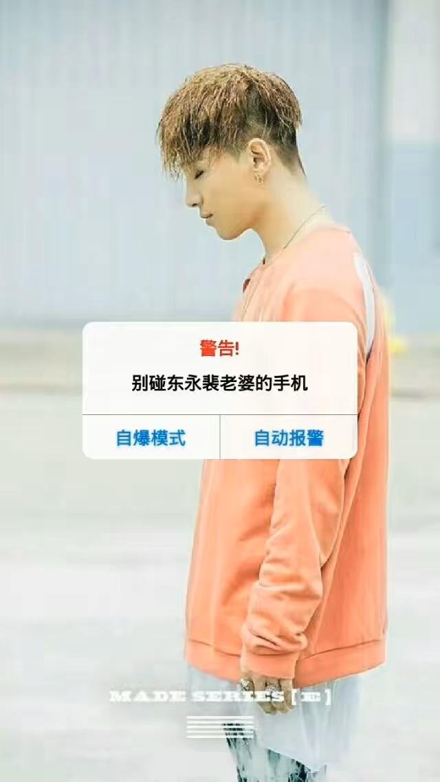 权志龙东永裴姜大声崔胜铉李胜贤,bigbang姜大声权志龙