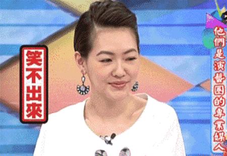 我是怎么亲手剁了『南北差异』这个小婊砸