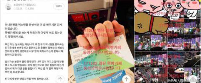 人红连粉丝也要背锅？颁奖礼后EXO-L连续被造谣，被韩国网友*攻围**