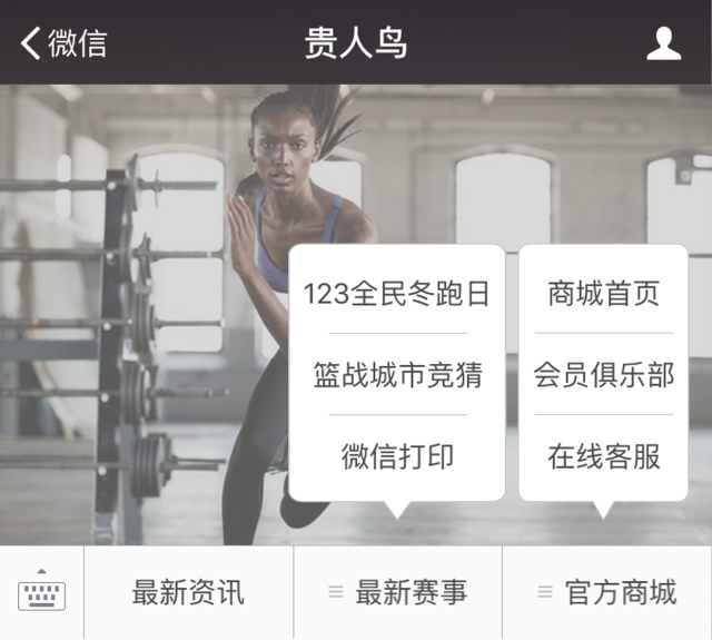 运动产品的线下营销策划,运动品牌内容营销