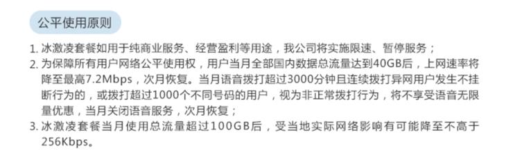现在的流量卡到底哪个最好,各大厂商的流量卡