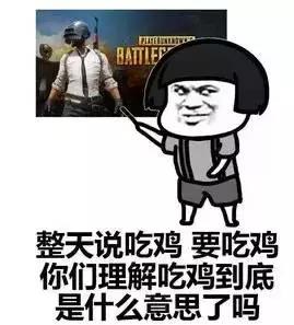 吃鸡手游最厉害的战术,吃鸡游戏最实用的打法