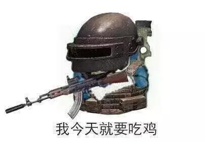 吃鸡手游最厉害的战术,吃鸡游戏最实用的打法