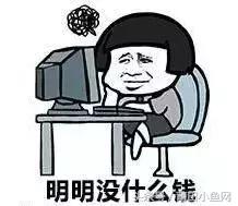 莆田沿海地区的聘金怎么炒起来？阿湾得背锅！