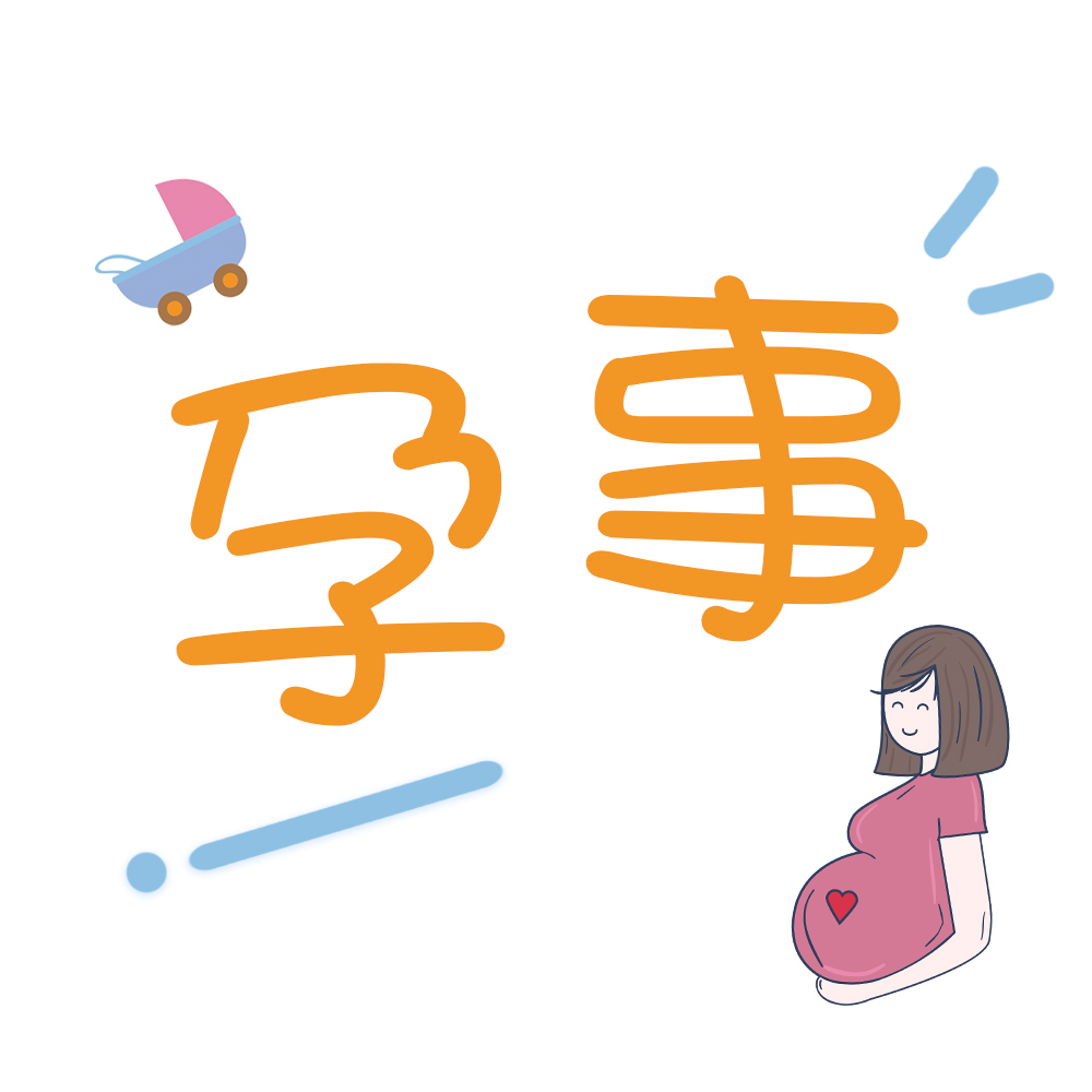 第一胎剖腹产第二胎什么时候剖,第一胎剖腹产第二胎双胞胎危险吗