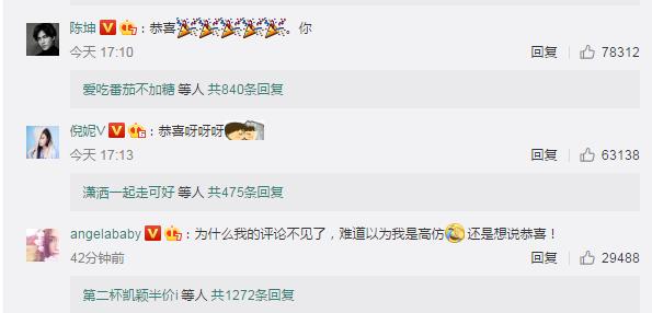 余文乐婚礼酒庄,余文乐墨尔本婚礼